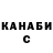 ГАШ индика сатива Anna Gorbatuk