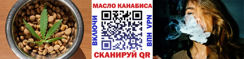 Canna-Cookies конопля  Оса 