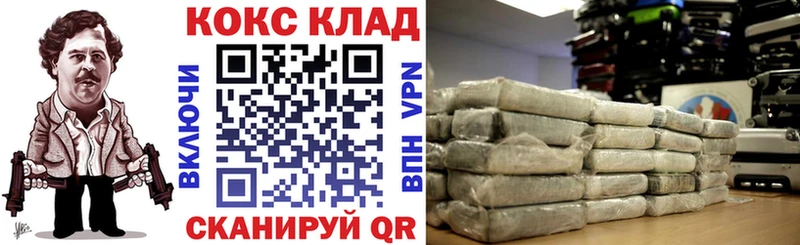 КОКАИН 98% Оса