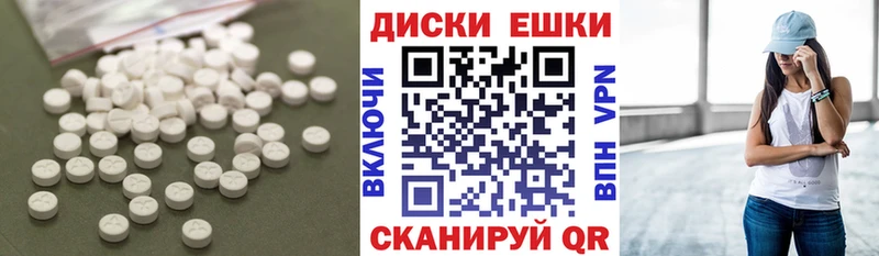 ЭКСТАЗИ DUBAI  продажа наркотиков  мориарти официальный сайт  Оса 