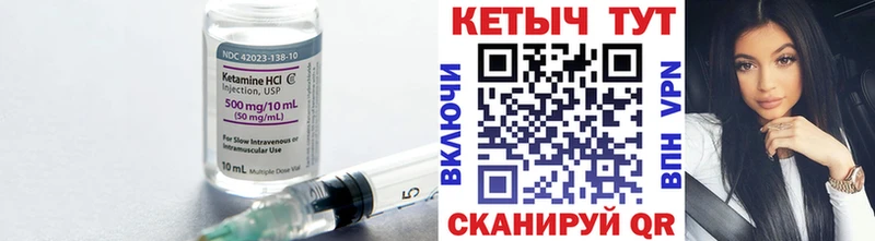 цены наркотик Оса КЕТАМИН ketamine