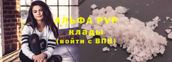 эйфоретик Армянск
