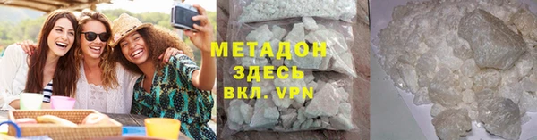 эйфоретик Армянск