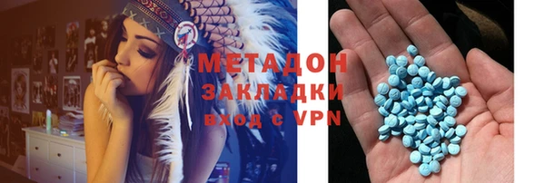 Альфа ПВП Аркадак