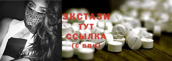 метадон Арсеньев