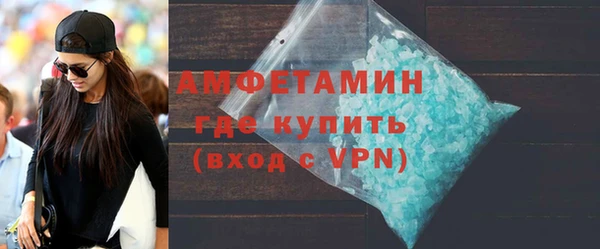 мескалин Балабаново