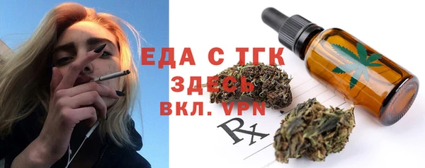 метадон Арсеньев