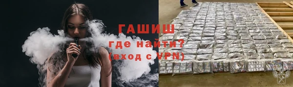 метадон Арсеньев