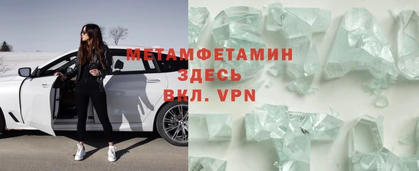 Альфа ПВП Аркадак