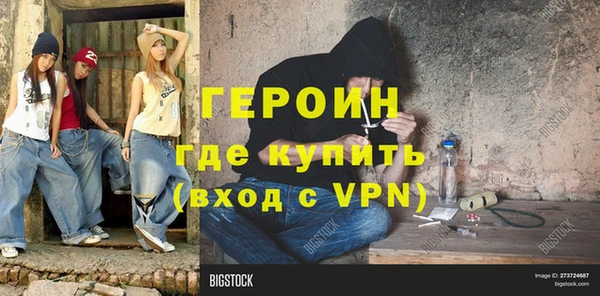 эйфоретик Армянск