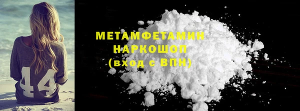 метадон Арсеньев