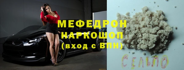 Альфа ПВП Аркадак