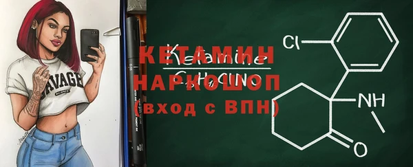 бошки Вязьма
