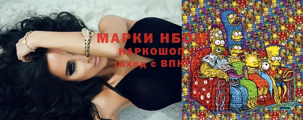 эйфоретик Армянск