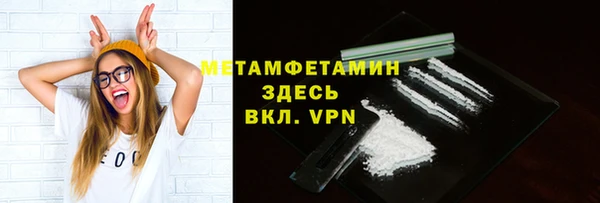 Альфа ПВП Аркадак