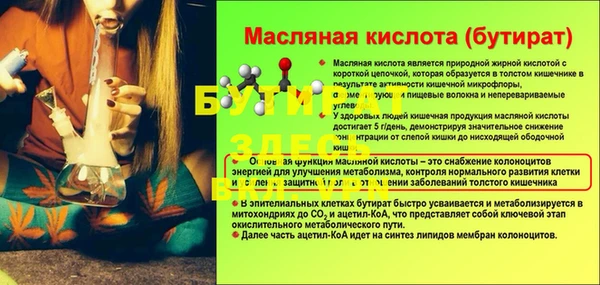 метадон Арсеньев