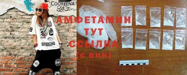 эйфоретик Армянск