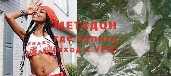 эйфоретик Армянск