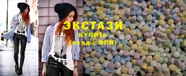 эйфоретик Армянск