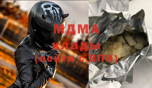 эйфоретик Армянск