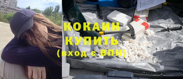 метадон Арсеньев