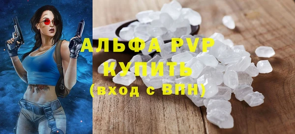 Альфа ПВП Аркадак