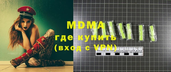 Альфа ПВП Аркадак