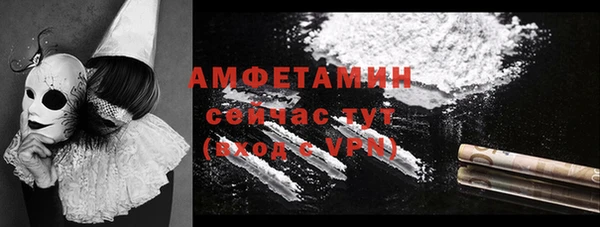 эйфоретик Армянск