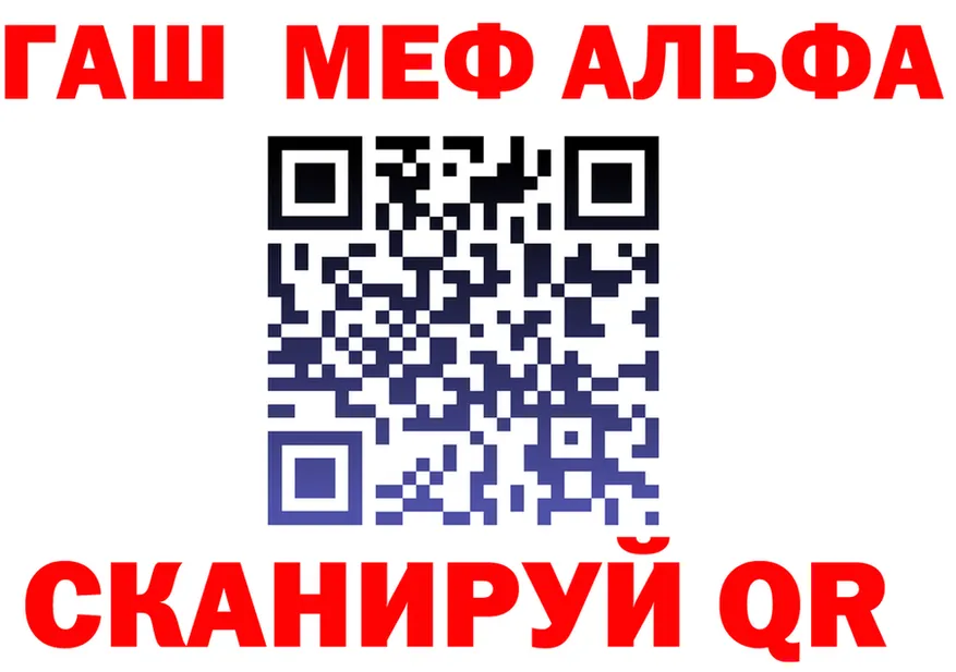 МЕФ VHQ сайт это hydra Оса