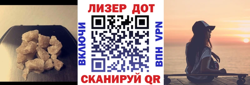 ЛСД экстази кислота Оса