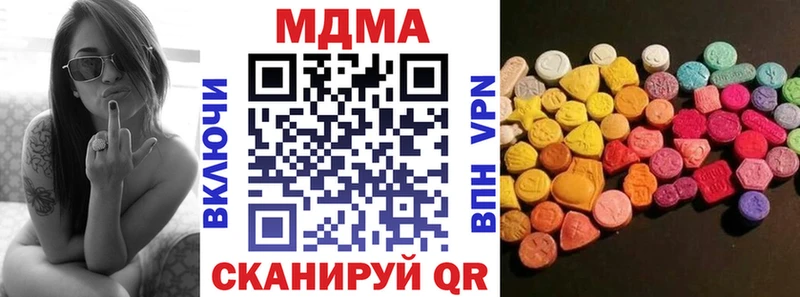 МДМА VHQ  Оса 