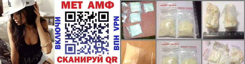 Метамфетамин пудра Оса