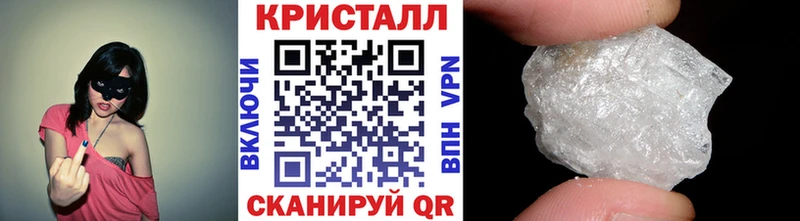 даркнет сайт  Оса  МЕТАМФЕТАМИН кристалл 