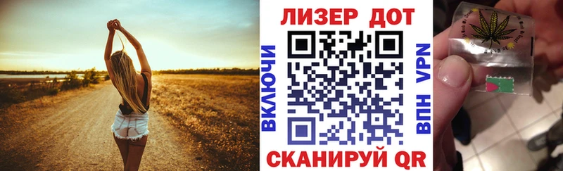даркнет сайт  Оса  Марки 25I-NBOMe 1,8мг 